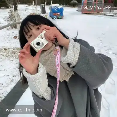 邢沫